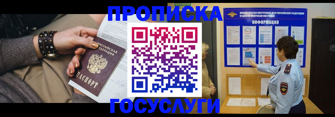 форма 3 в Саратове